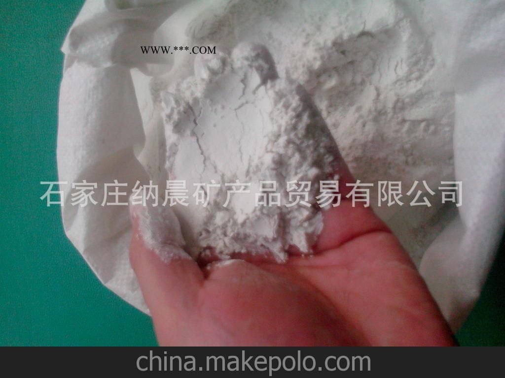 商家推荐 供应超白超细滑石粉 质量稳定滑石粉 橡胶级滑石粉