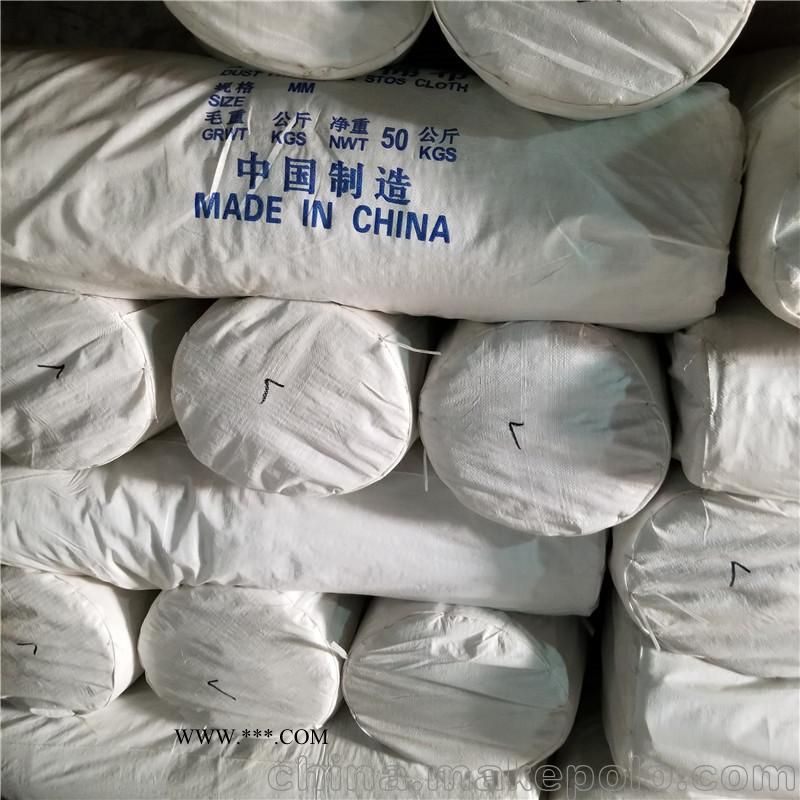 电解无尘石棉布优质过滤石棉布 电焊防火石棉布图2