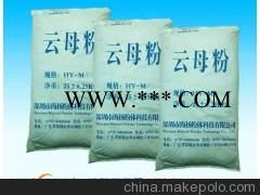 4000目云母粉用途,云母粉专家告诉你,珠三角主要品牌图4
