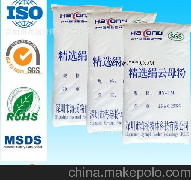 4000目云母粉用途,云母粉专家告诉你,珠三角主要品牌图2