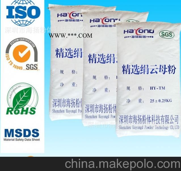 80目绢云母粉的用法,云母粉专家告诉您,中国主要品牌图1