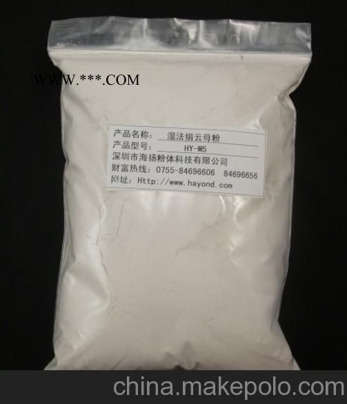 400目白云母粉性价比高，粒径好，白度高，海扬粉体专家告诉您图3