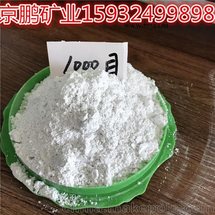 供应 600目高硅滑石粉 造纸涂料用滑石粉 滑石价格图3
