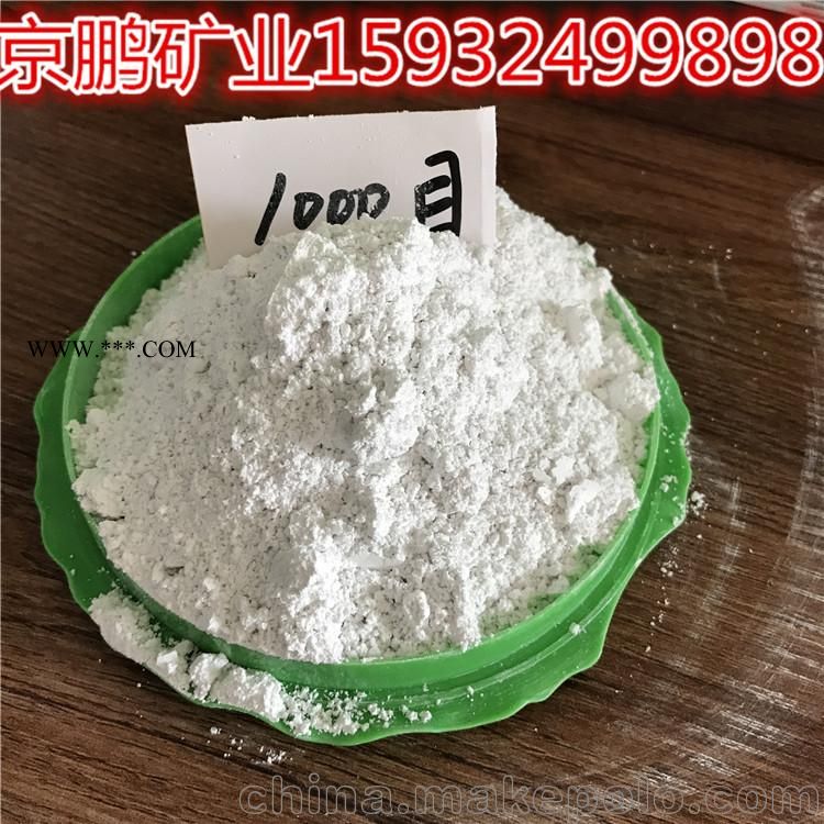 供应 600目高硅滑石粉 造纸涂料用滑石粉 滑石价格图4