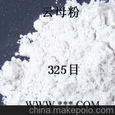 60目云母粉的用途,云母粉专家告诉您,中国主要品牌图1