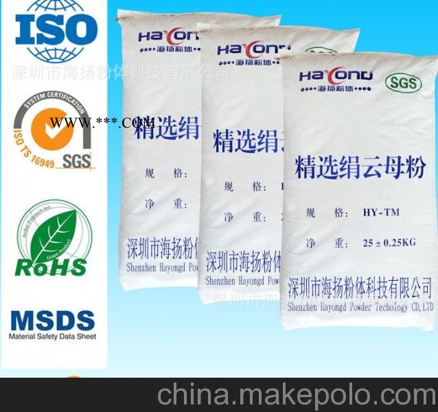 60目云母粉的用途,云母粉专家告诉您,中国主要品牌图2