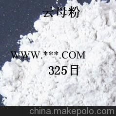 100目云母粉的用途,云母粉品牌专家告诉您,珠三角主要品牌图3