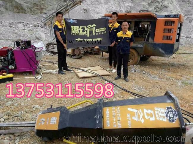 甘南  愚公斧开山机地基开挖岩石分裂机图3