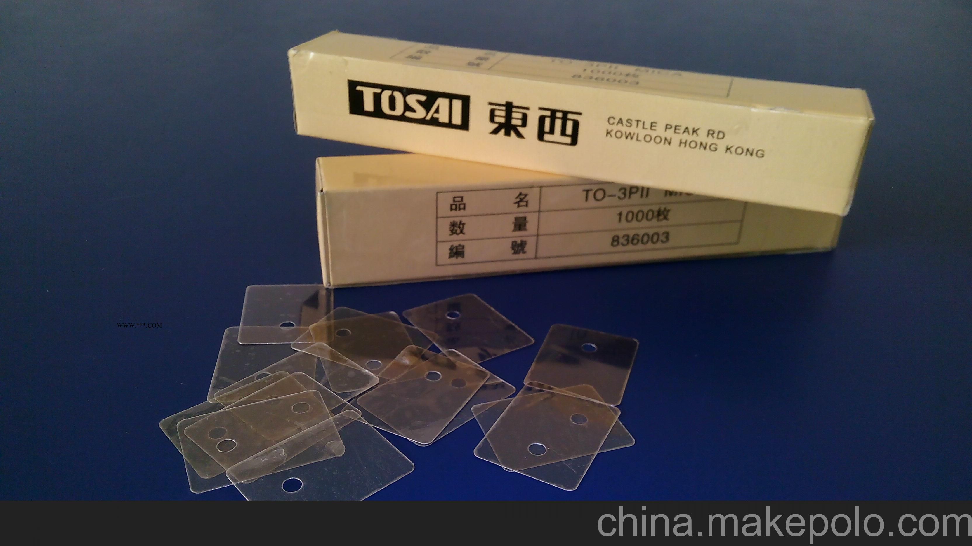 供应深圳厂家优质云母纸耐温绝缘材料图4