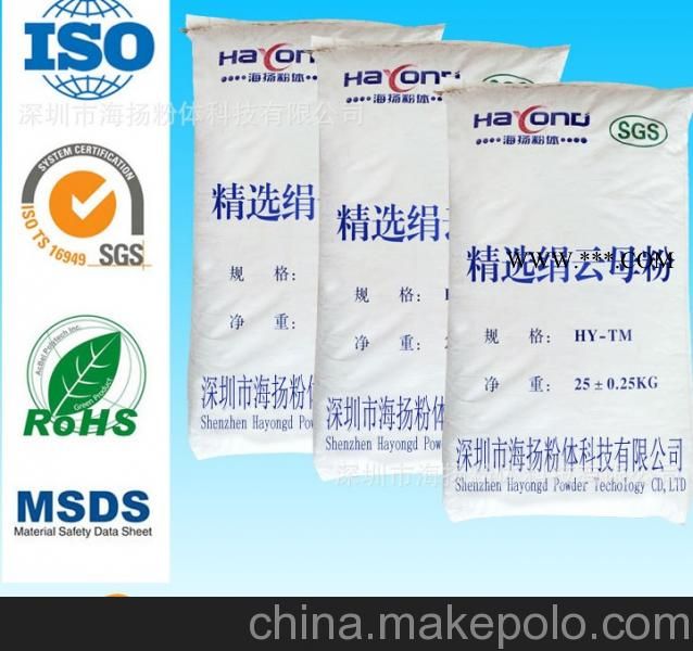 1000目绢云母品牌供应商,片状结构好,性价比更高,深圳办事处图2