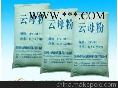 80目云母粉性价比高，粒径好，深圳海扬粉体专家告诉您图3