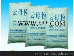 200目云母粉的用途,云母粉专家告诉您,珠三角主要品牌图2