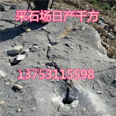 昌都  愚公斧开山机地基开挖岩石分裂机