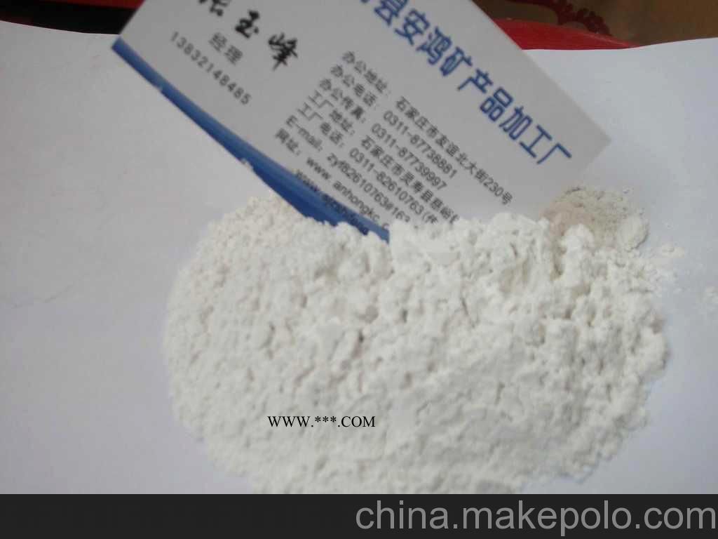 新产品上市啦-- “安鸿牌”325目-800目涂料滑石粉图3
