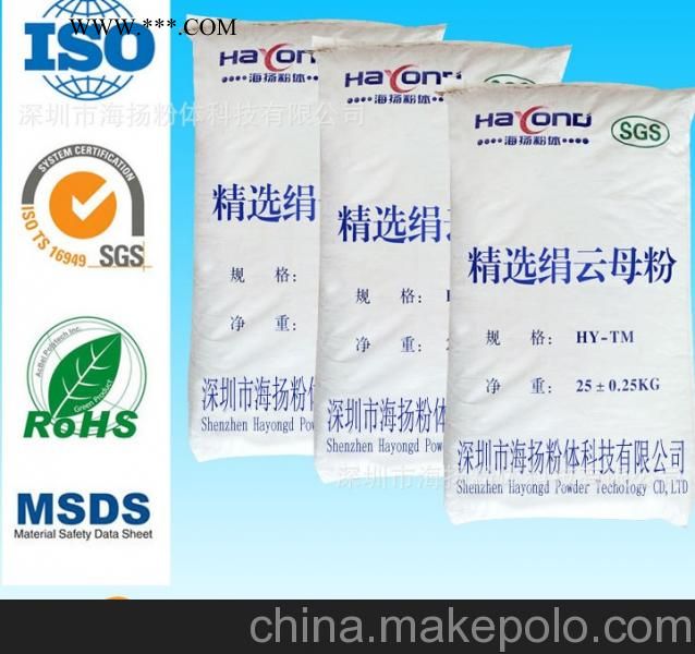 100目云母粉性价比高，粒径好，深圳海扬粉体专家告诉您图2
