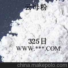 20目云母粉性价比高，粒径好，深圳海扬粉体专家告诉您图4