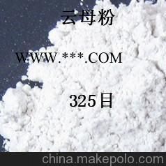 600目云母粉的用途,云母粉专家告诉您,珠三角主要品牌图3