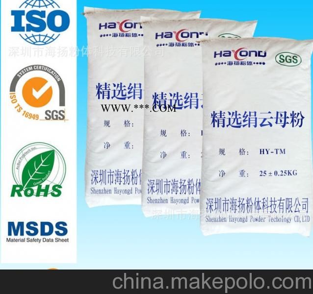 600目云母粉的用途,云母粉专家告诉您,珠三角主要品牌图1