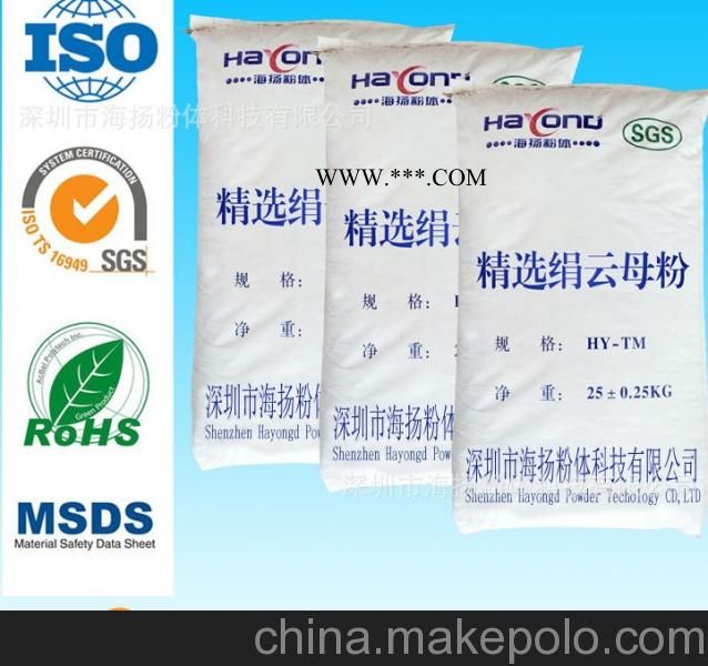 80目云母粉的用途,云母粉专家告诉您,珠三角主要品牌图4