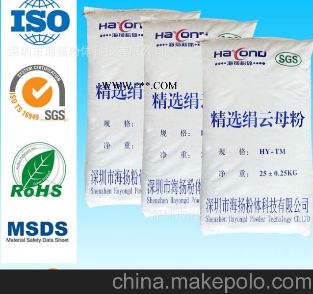 20目云母粉的用途,云母粉专家告诉您,珠三角主要品牌图2