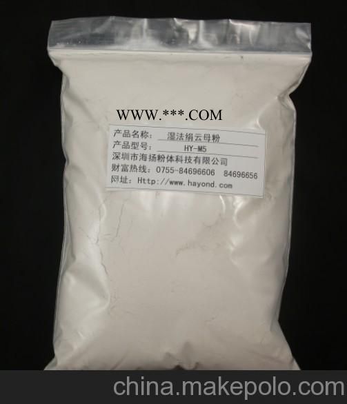 20目云母粉的用途,云母粉专家告诉您,珠三角主要品牌图4