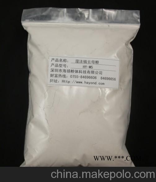 200目云母粉的用途,云母粉专家告诉您,中国主要品牌图4