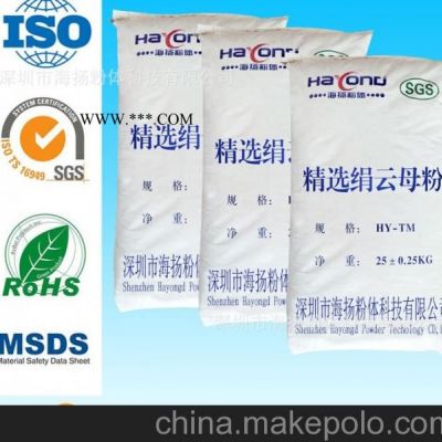 300目云母粉的用途,云母粉专家告诉您,中国主要品牌