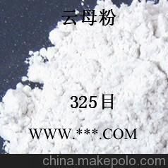 300目云母粉的用途,云母粉专家告诉您,中国主要品牌图2