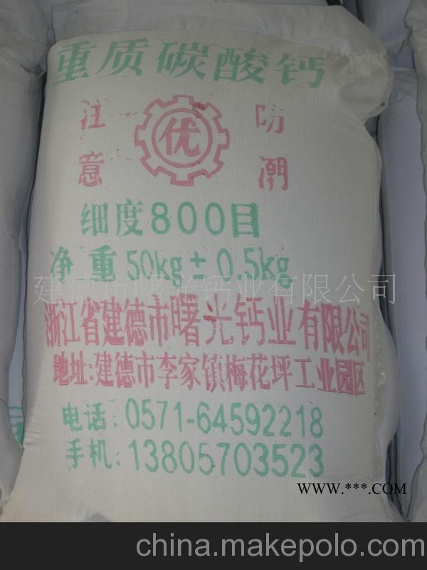 供应三级超细滑石粉2000目图4