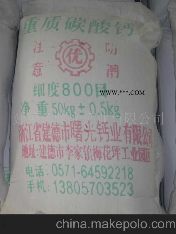 供应三级超细滑石粉2000目图2