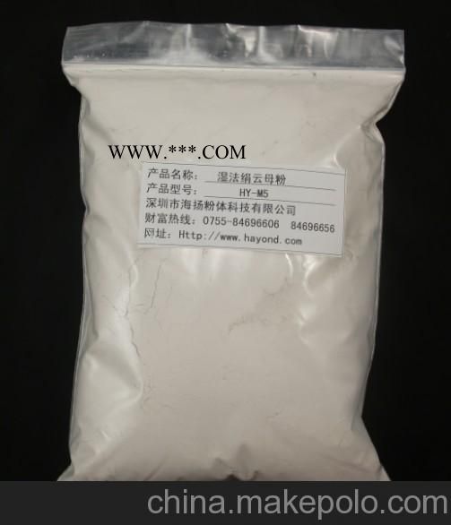 400目绢云母品牌供应商,片状结构好,性价比更高,深圳办事处图4