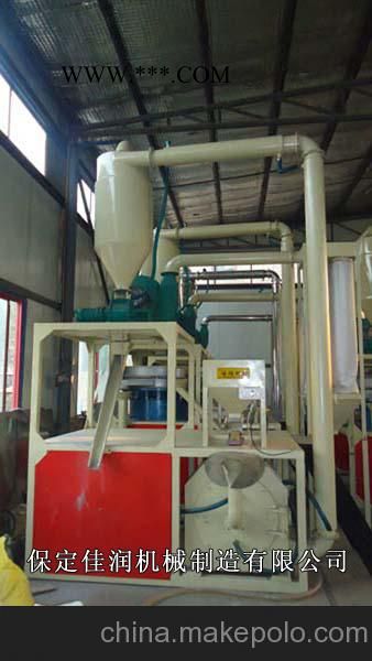 PE专用磨粉机  软PVC生产厂家