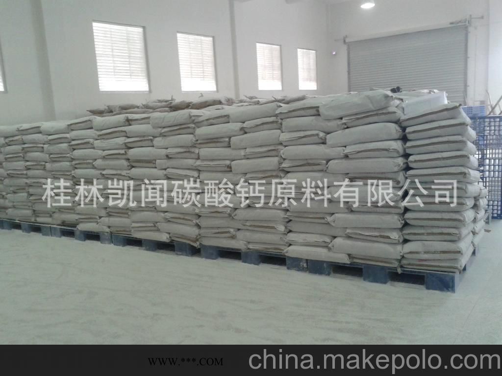 供应桂林优质食品级滑石粉