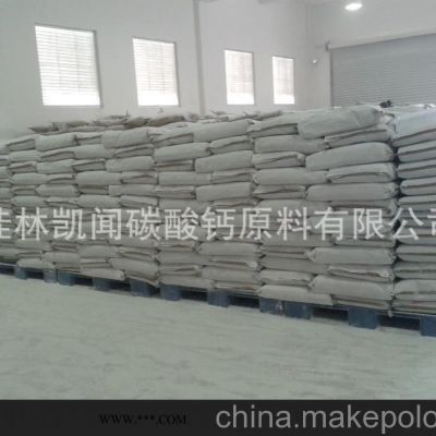 供应桂林优质食品级滑石粉