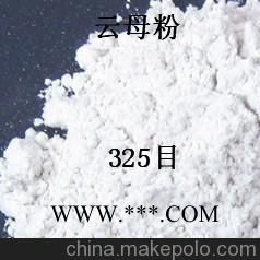400目云母粉的用途,云母粉专家告诉您,中国主要品牌图1