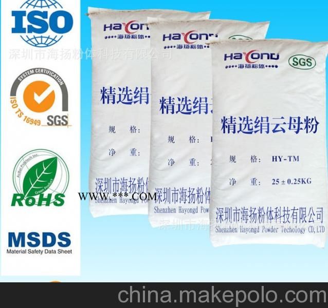 100目绢云母品牌供应商,片状结构好,性价比更高,深圳办事处图3