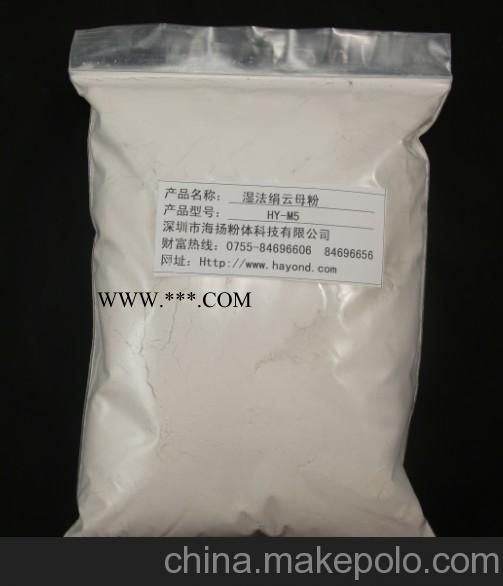 100目绢云母品牌供应商,片状结构好,性价比更高,深圳办事处图4