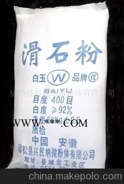 滑石粉400目图2