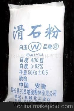 优质滑石粉 325目图3
