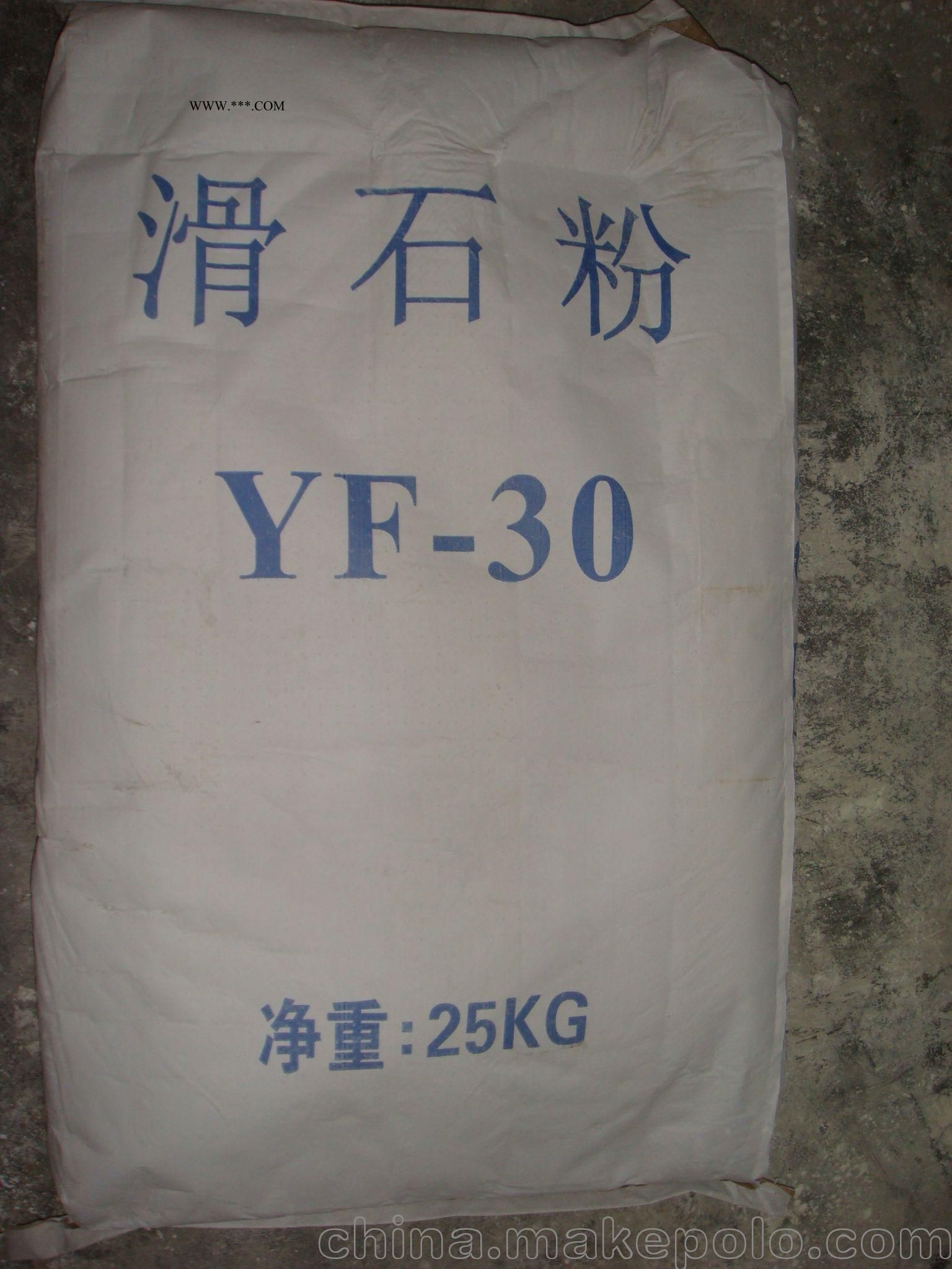厂家直销 牌滑石粉 325目滑石粉 欢迎选购图3