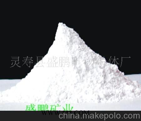 供应滑石粉，超细滑石粉3000目 滑石粉1250目 白度94%