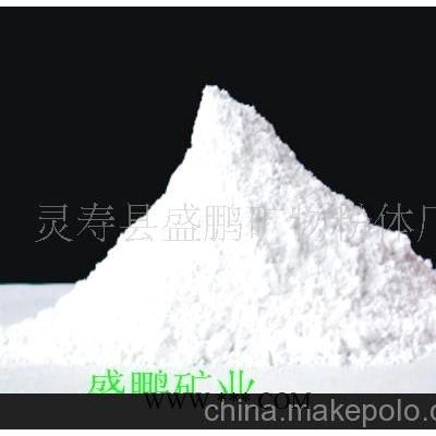 供应滑石粉，超细滑石粉3000目 滑石粉1250目 白度94%