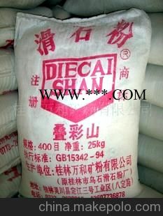 85度~92度高钙滑石粉图1