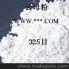 40目云母粉的用途,云母粉专家告诉您,珠三角主要品牌图4