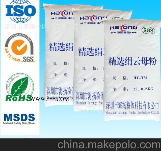 100目云母粉的用途,云母粉专家告诉您,中国主要品牌图4