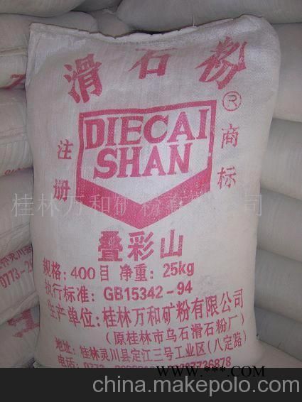 供应工业塑料级滑石粉