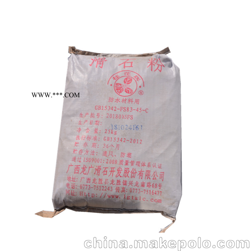 供应超细桂花牌滑石粉图4