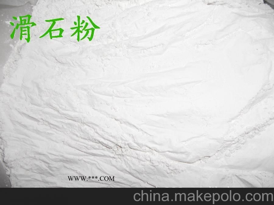 长期供应 超白滑石粉 超细滑石粉图2