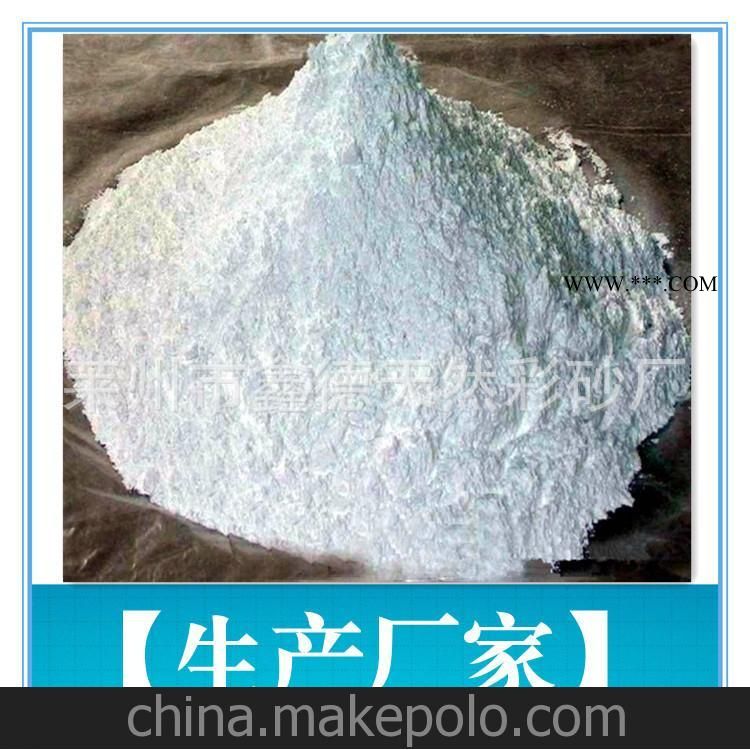 厂家生产300目-1250目滑石粉 重钙粉