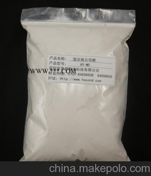 60目绢云母品牌供应商,片状结构好,性价比更高,深圳办事处图3